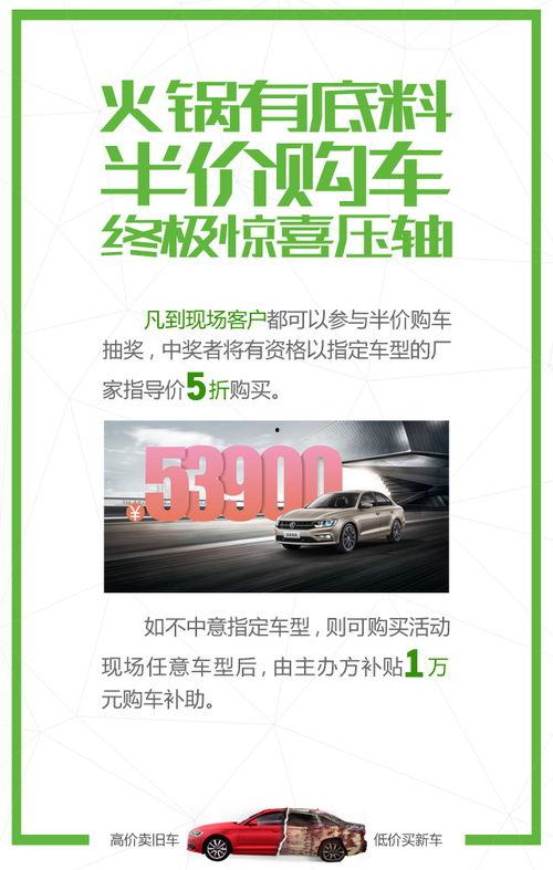 建国汽车爆料最新消息,全新车型即将亮相，性能与设计双升级