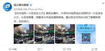 杭州爆料最新视频,揭秘城市热点事件背后的真相