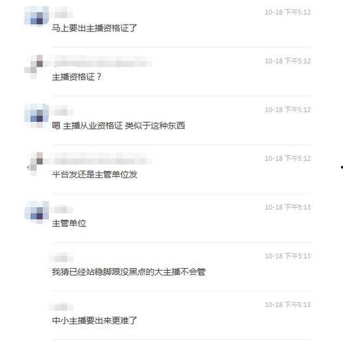 圈内人士爆料主播有哪些,揭秘网红幕后生活与真实状态