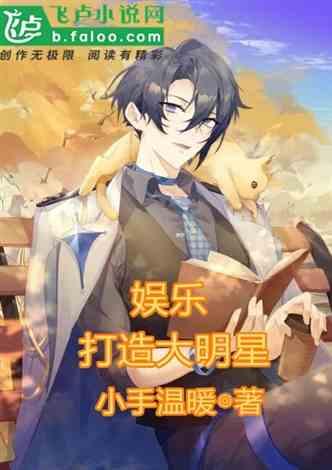 吃瓜小说三兄弟免费阅读,免费阅读吃瓜小说背后的故事 第3张 吃瓜小说三兄弟免费阅读,免费阅读吃瓜小说背后的故事 第3张