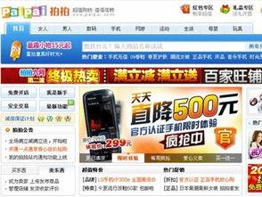 成都今日头条的爆料,揭秘某神秘项目内幕! 第2张 成都今日头条的爆料,揭秘某神秘项目内幕! 第2张